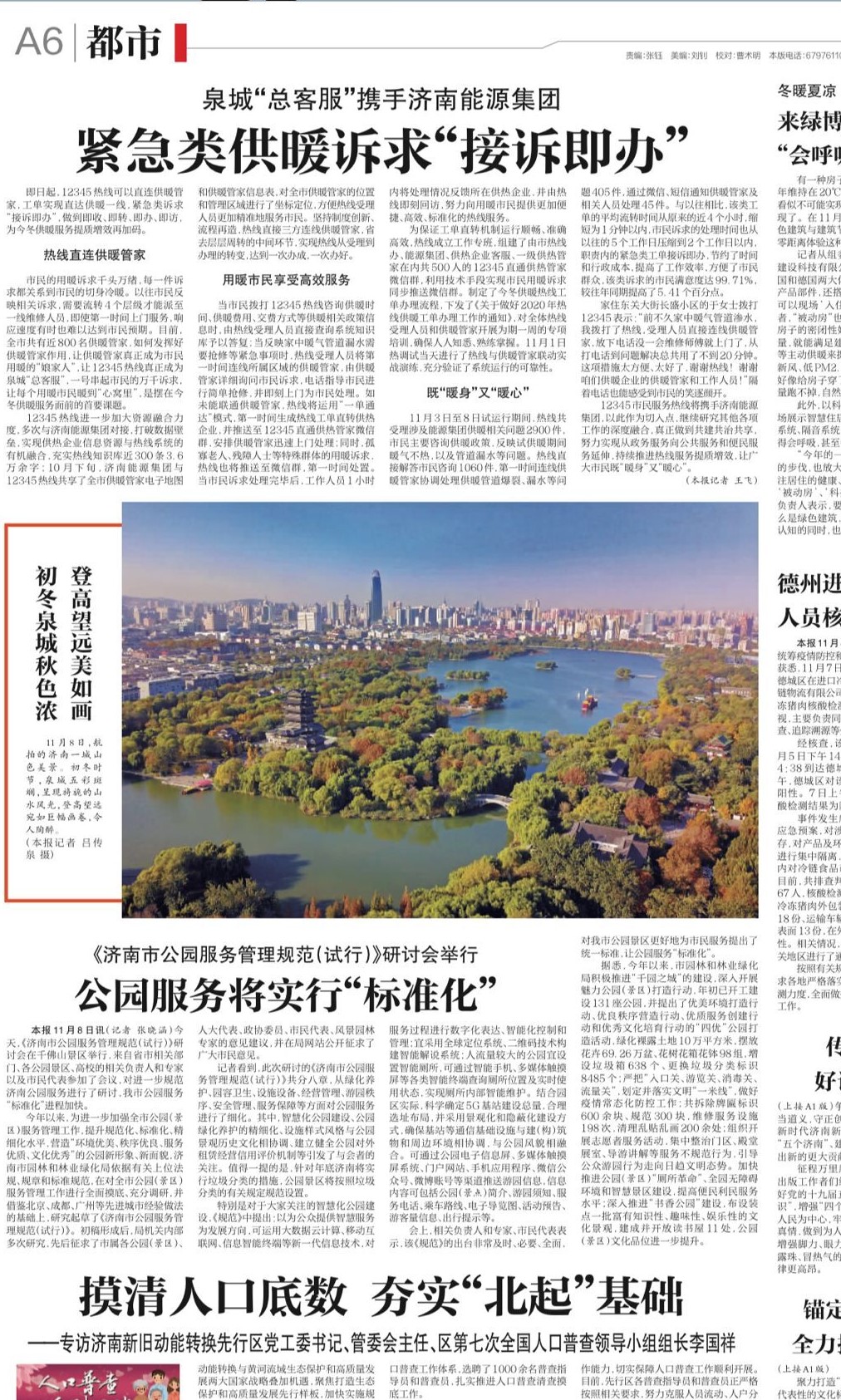 bevictor伟德官网 - 韦德官方网站