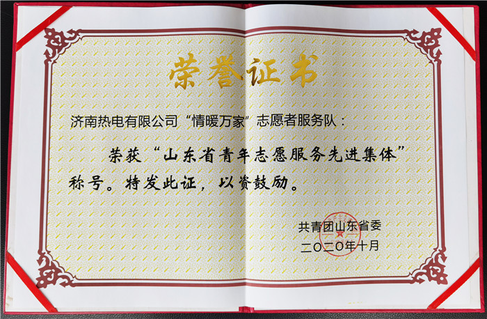 bevictor伟德官网 - 韦德官方网站