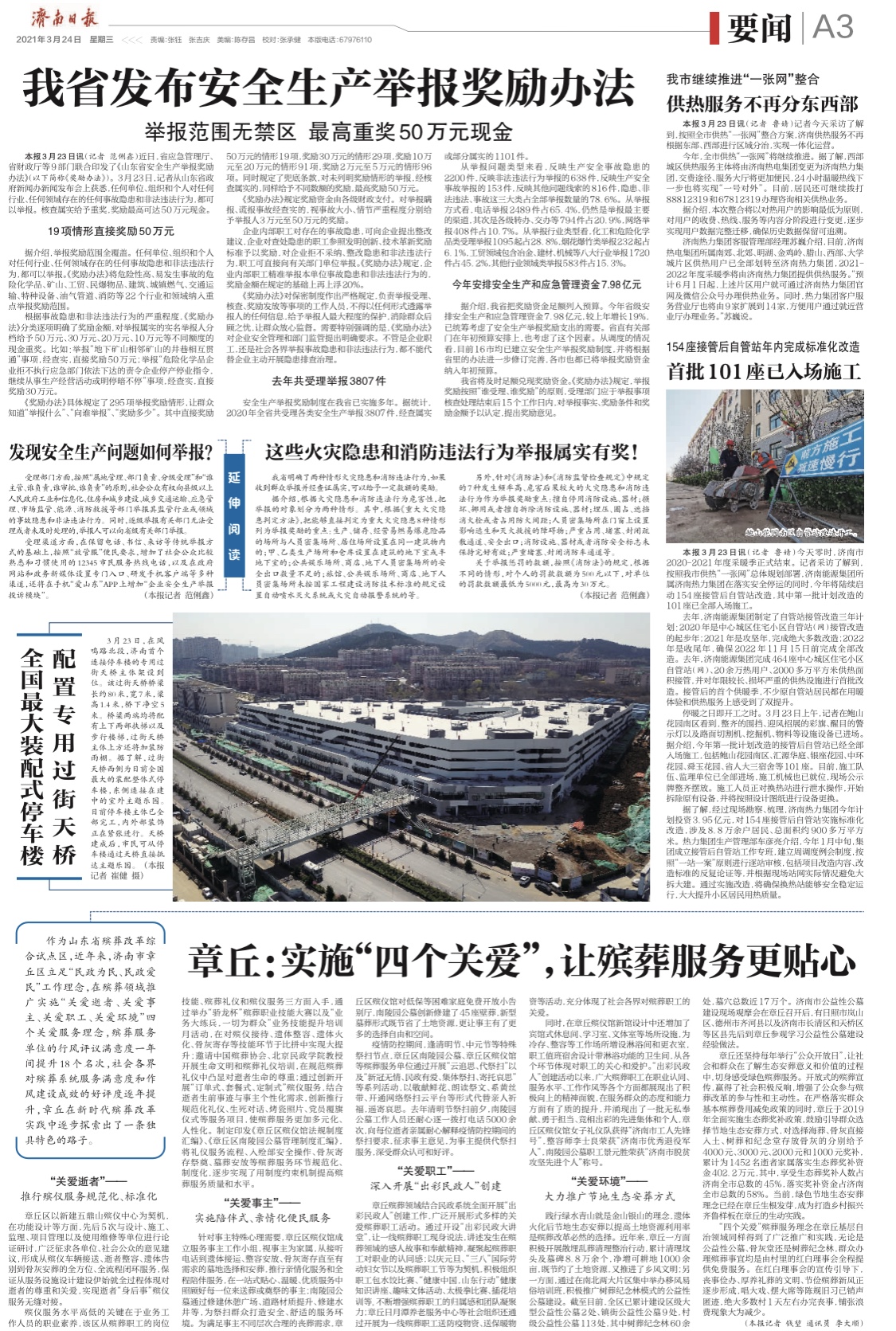 bevictorΰ�¹��� - Τ�¹ٷ���վ