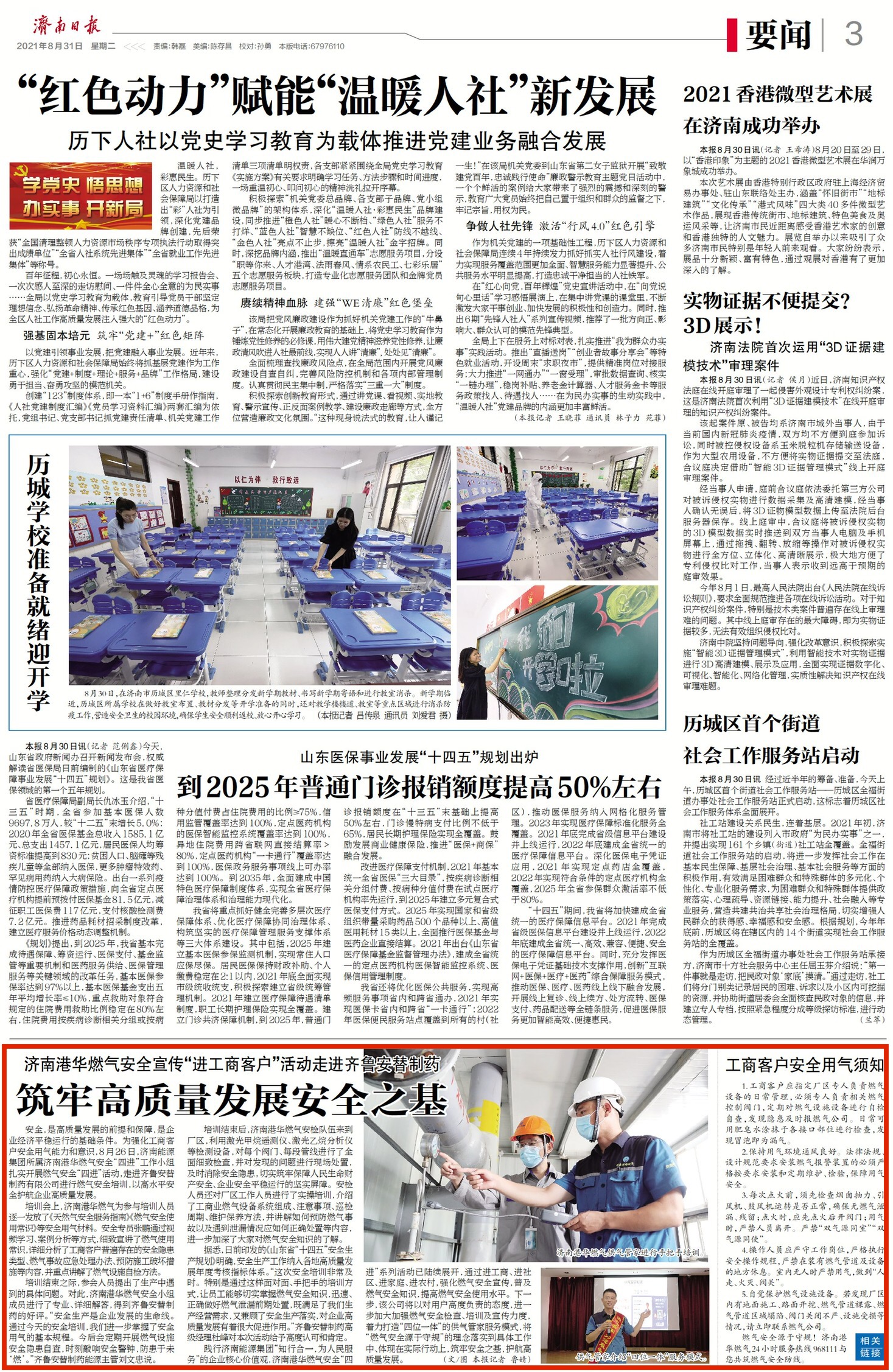 bevictorΰ�¹��� - Τ�¹ٷ���վ