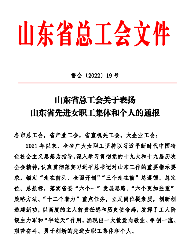 bevictor伟德官网 - 韦德官方网站