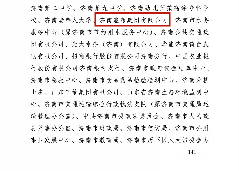 bevictor伟德官网 - 韦德官方网站