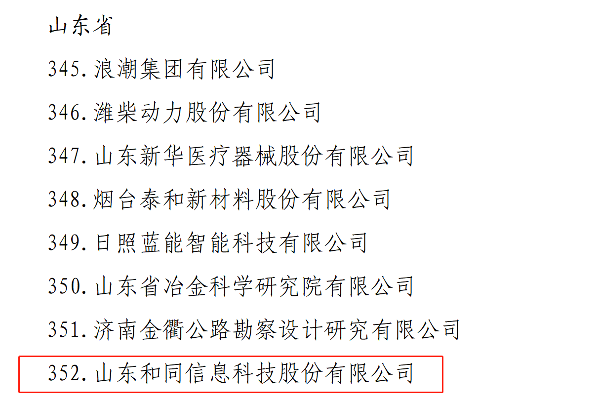 bevictor伟德官网 - 韦德官方网站