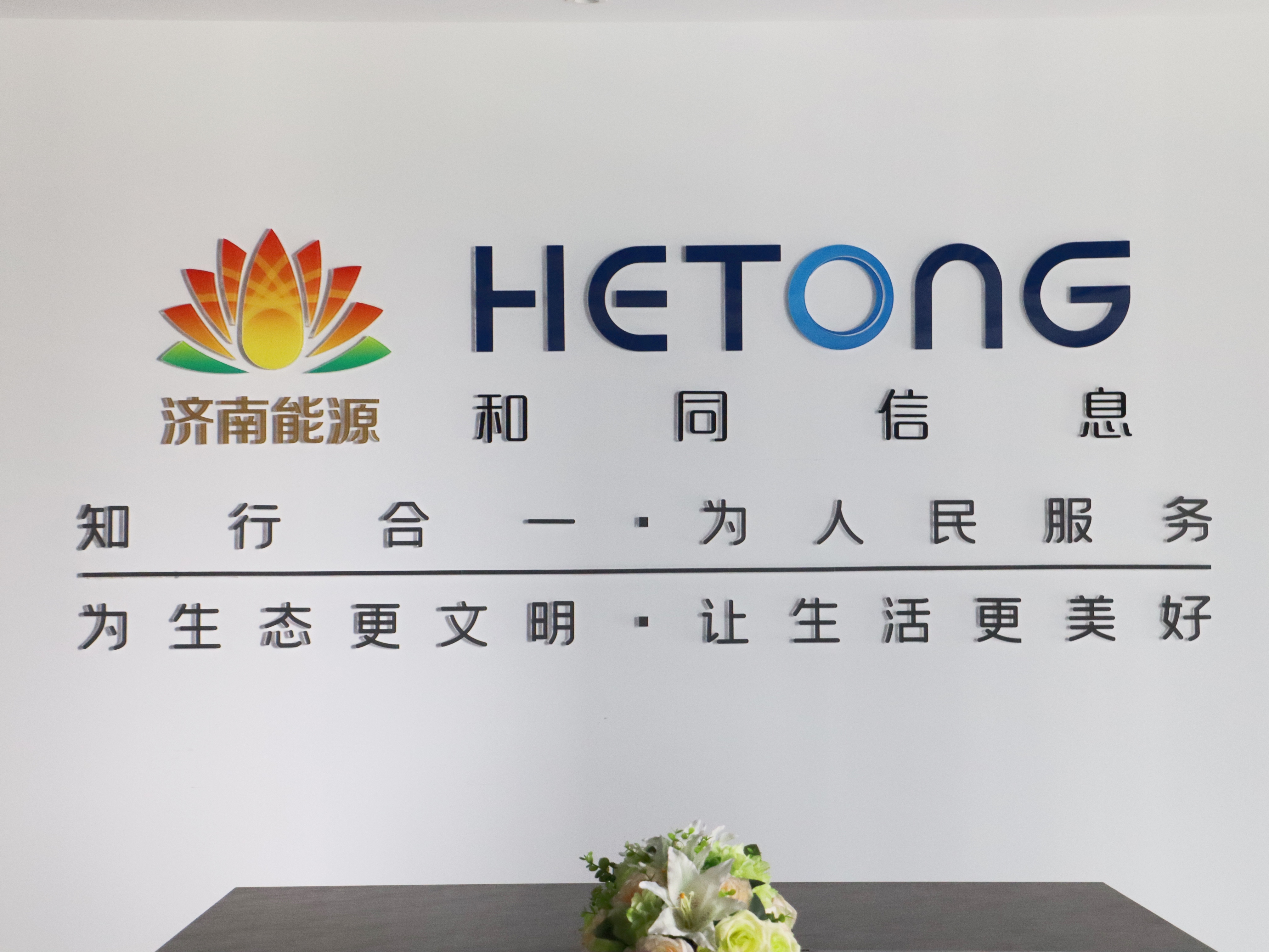 bevictor伟德官网 - 韦德官方网站