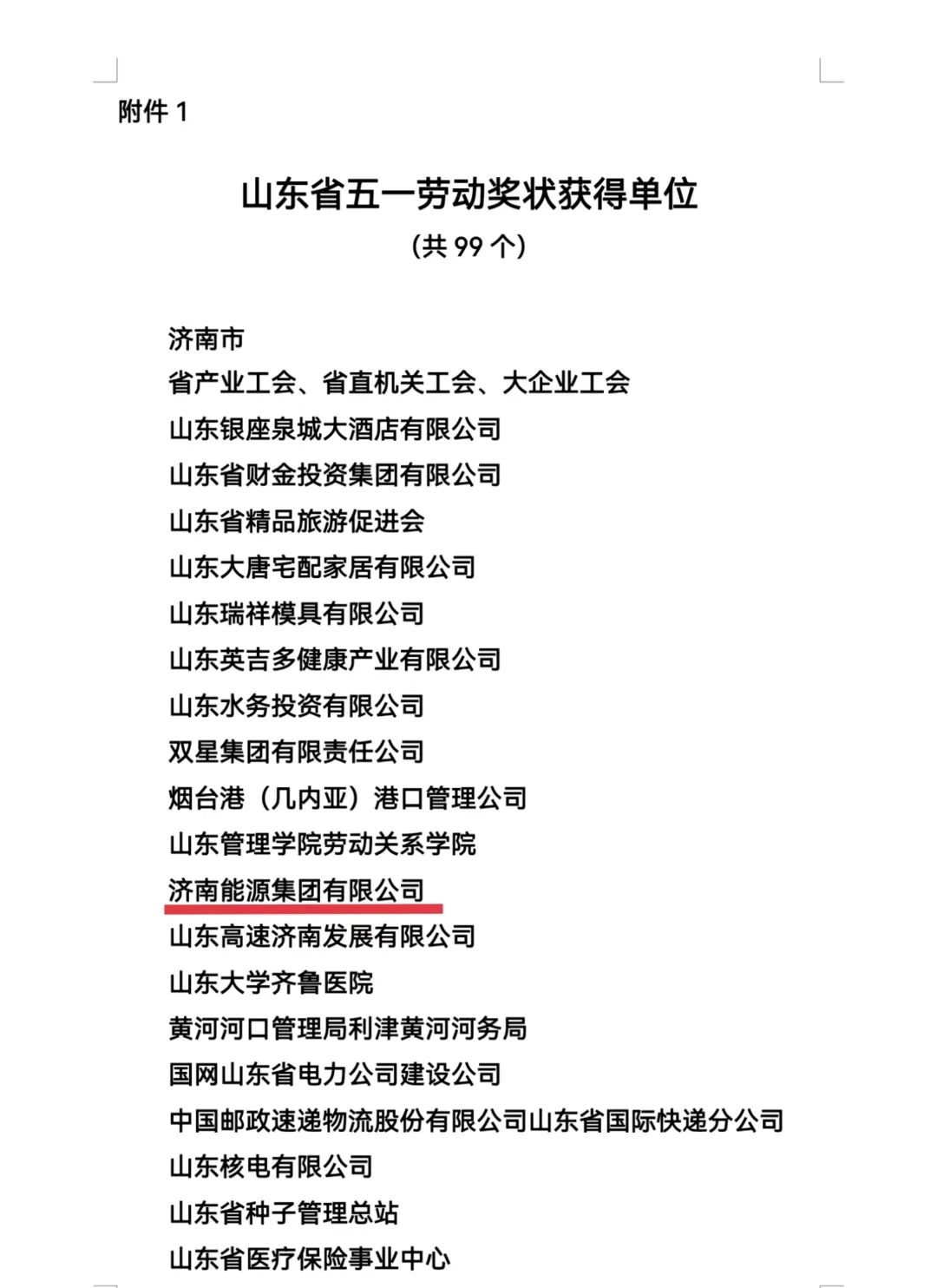 bevictor伟德官网 - 韦德官方网站