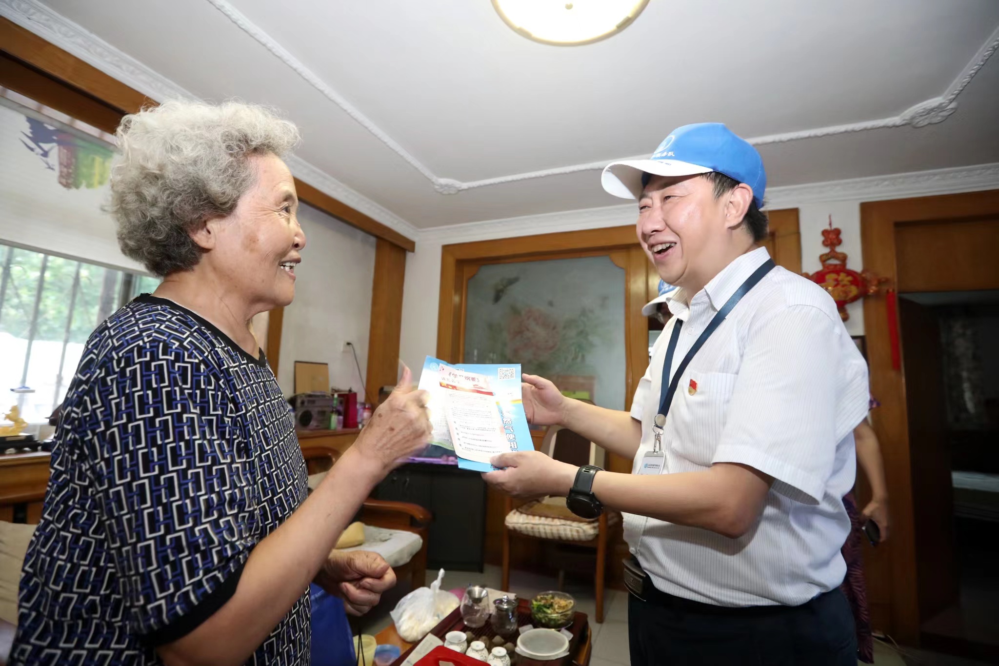 bevictor伟德官网 - 韦德官方网站