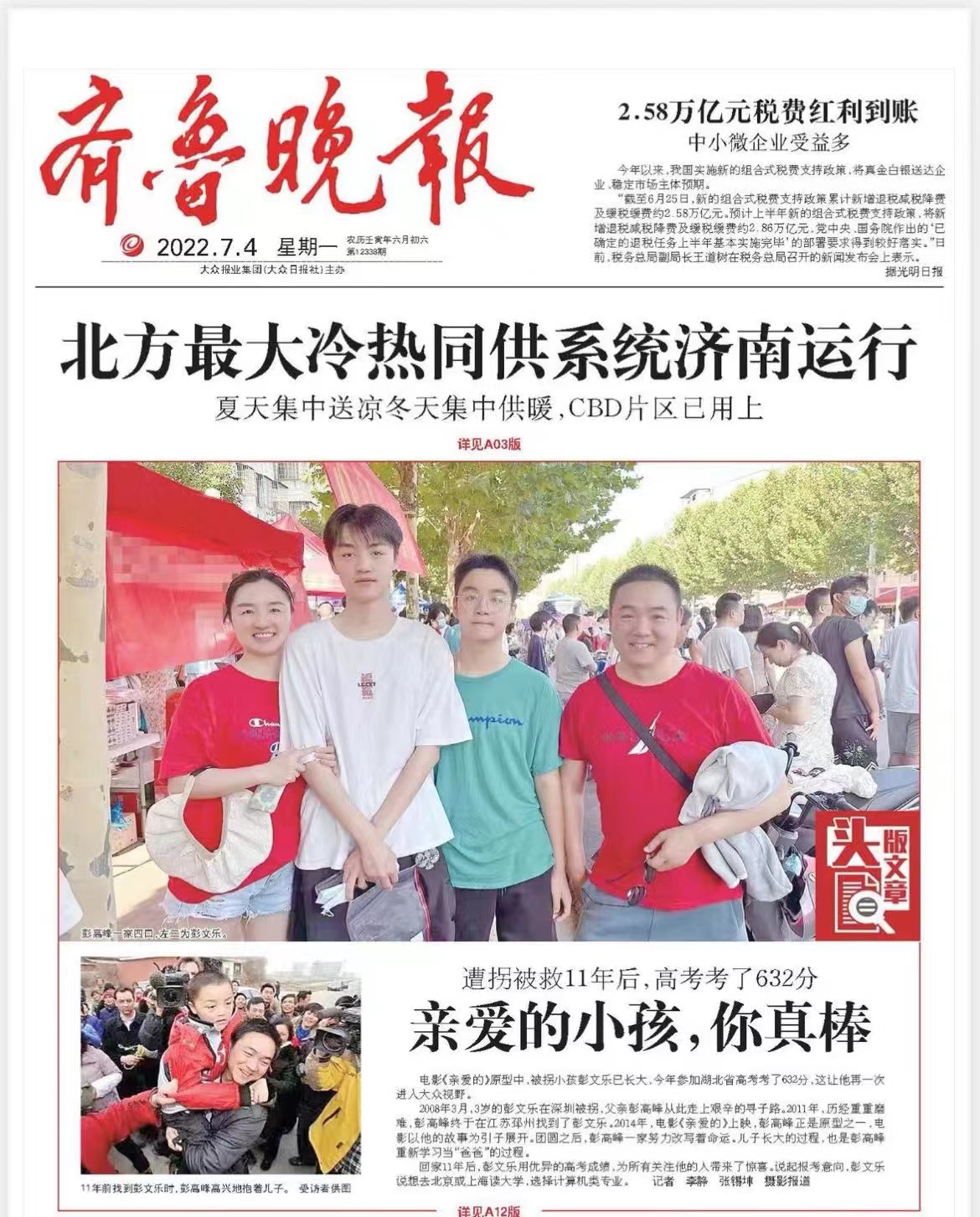 bevictor伟德官网 - 韦德官方网站