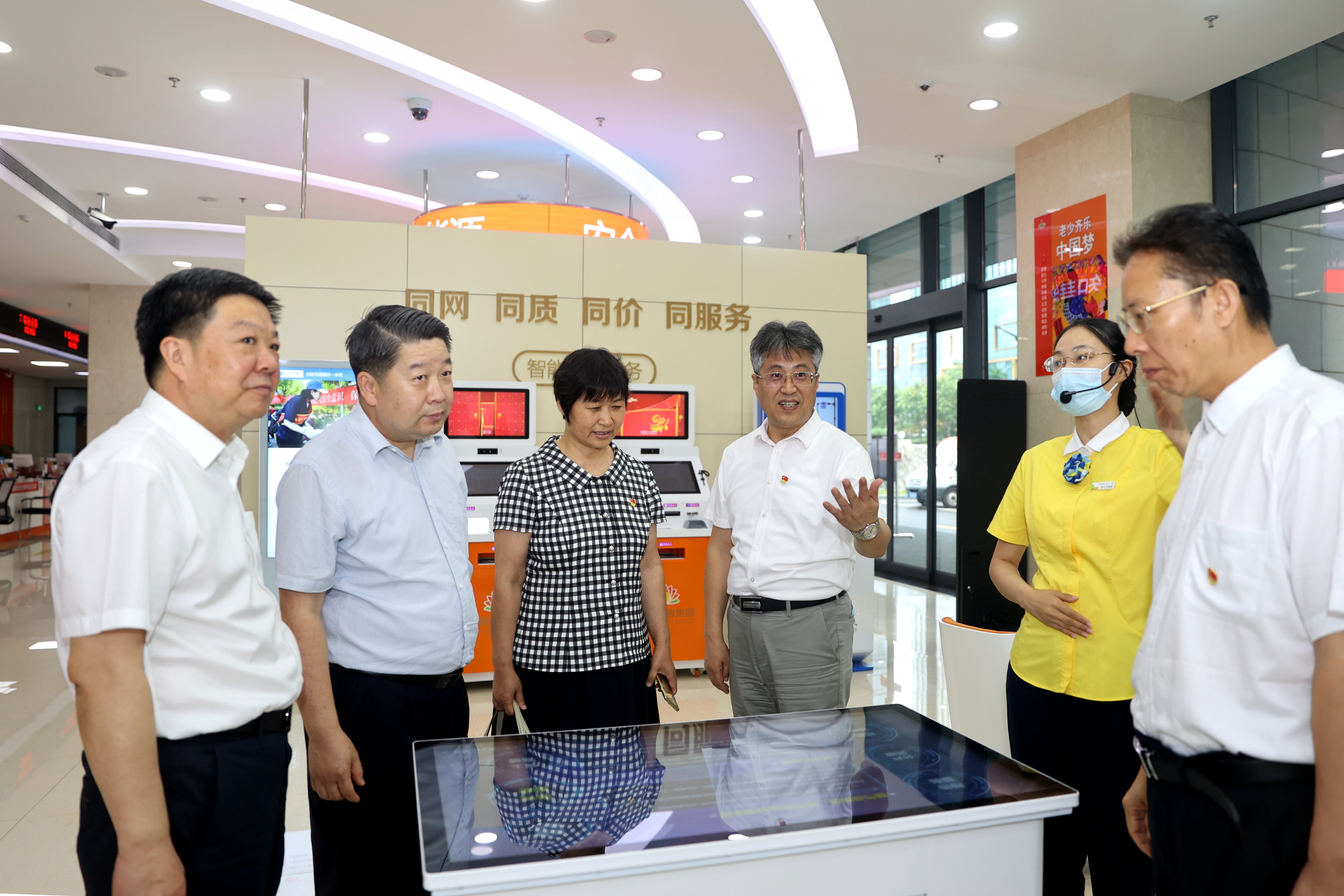 bevictor伟德官网 - 韦德官方网站