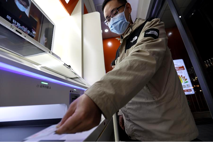 bevictor伟德官网 - 韦德官方网站