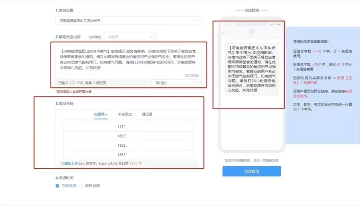 bevictor伟德官网 - 韦德官方网站