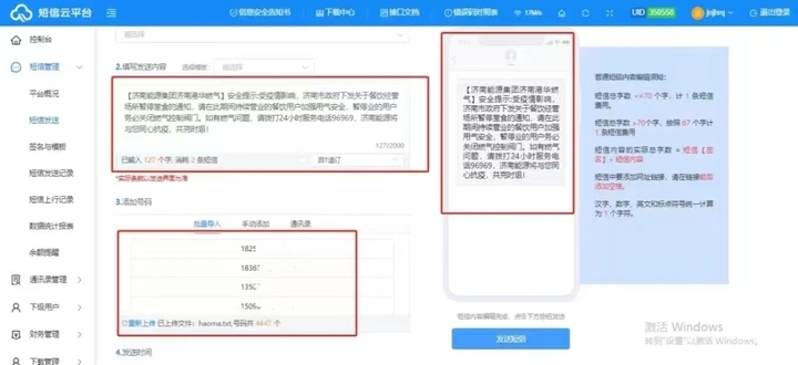bevictor伟德官网 - 韦德官方网站