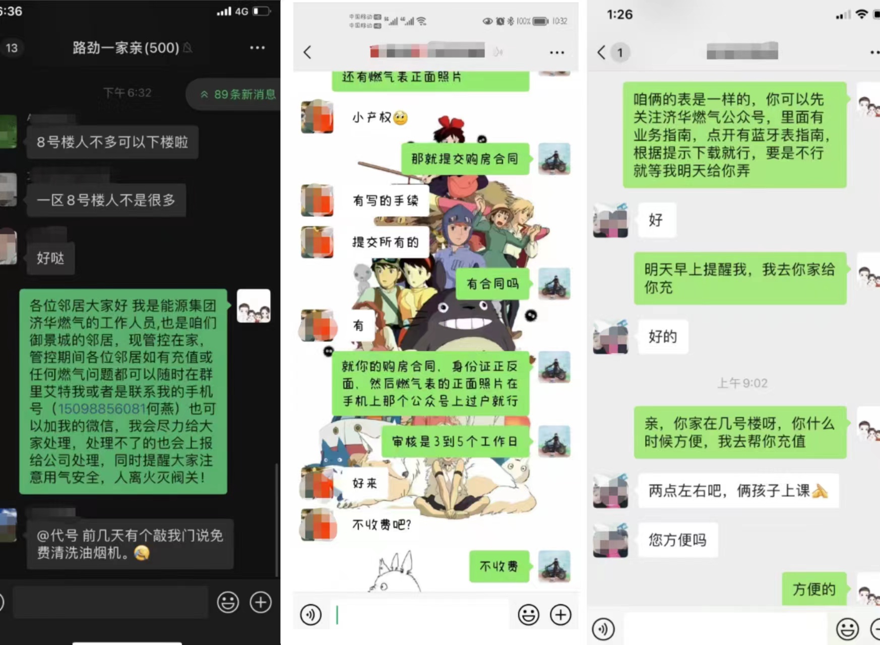 bevictor伟德官网 - 韦德官方网站