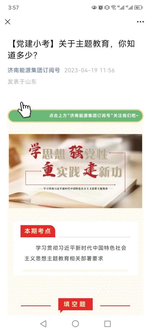 bevictor伟德官网 - 韦德官方网站