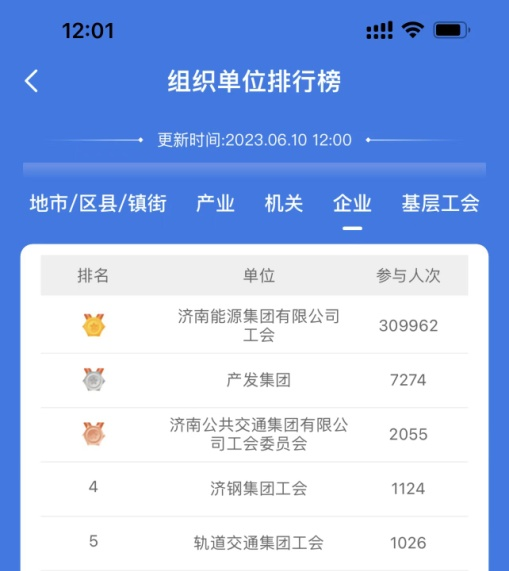 bevictor伟德官网 - 韦德官方网站