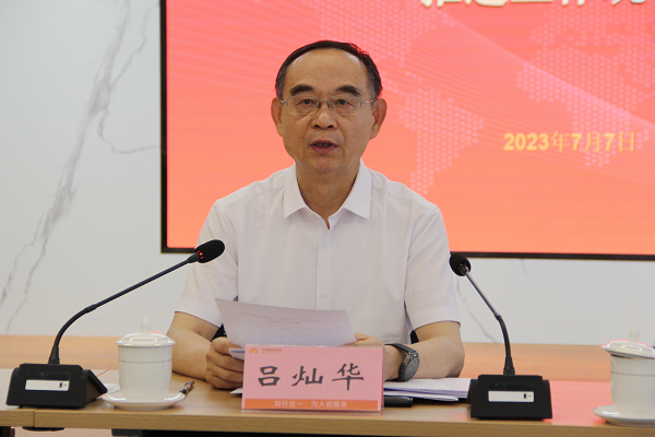 bevictor伟德官网 - 韦德官方网站