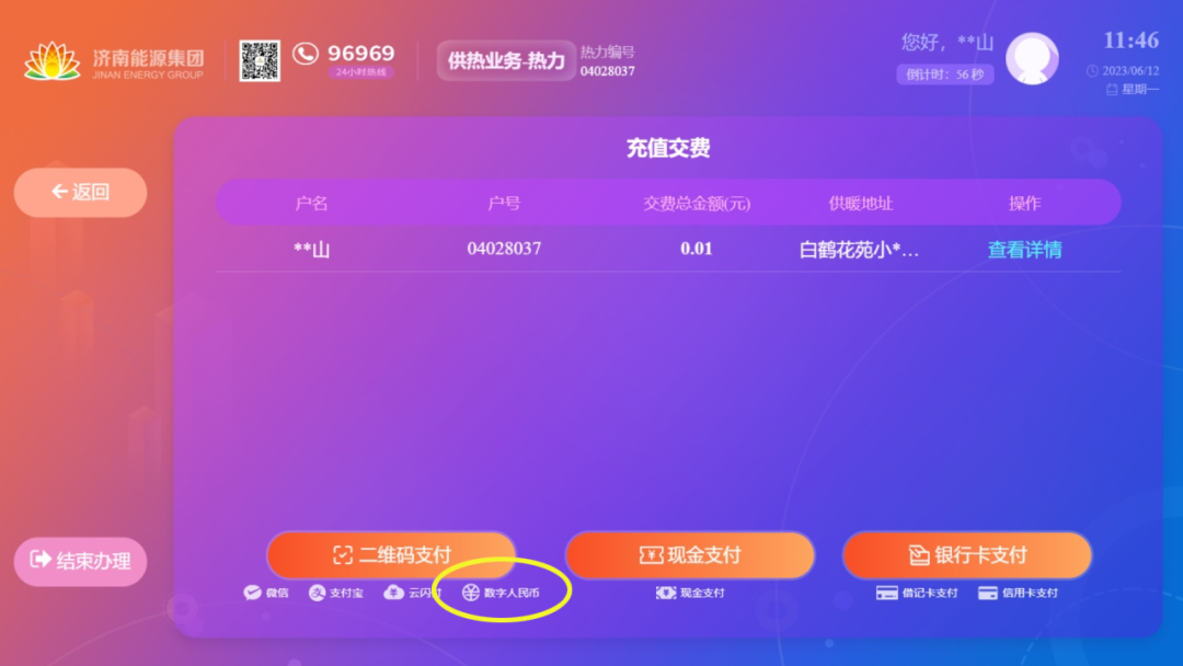 bevictor伟德官网 - 韦德官方网站