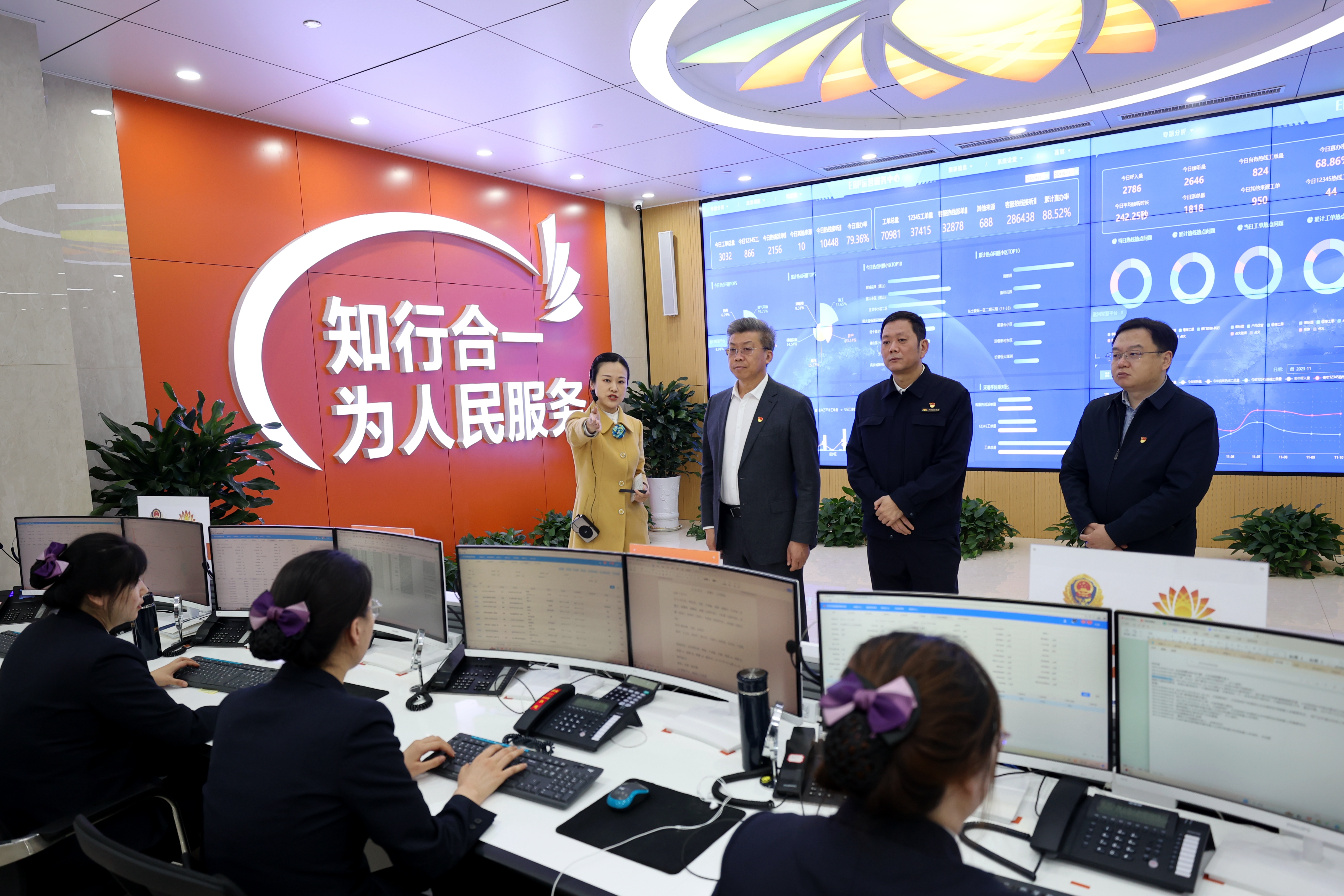 bevictor伟德官网 - 韦德官方网站