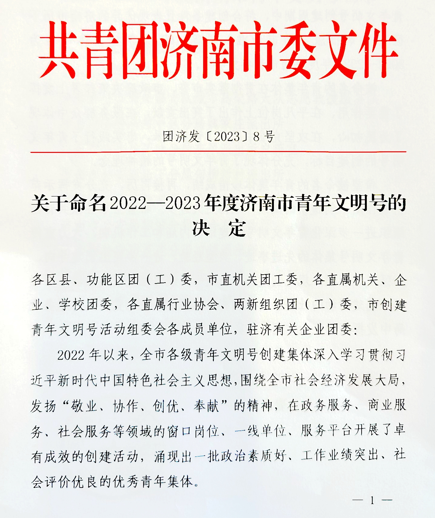 bevictor伟德官网 - 韦德官方网站