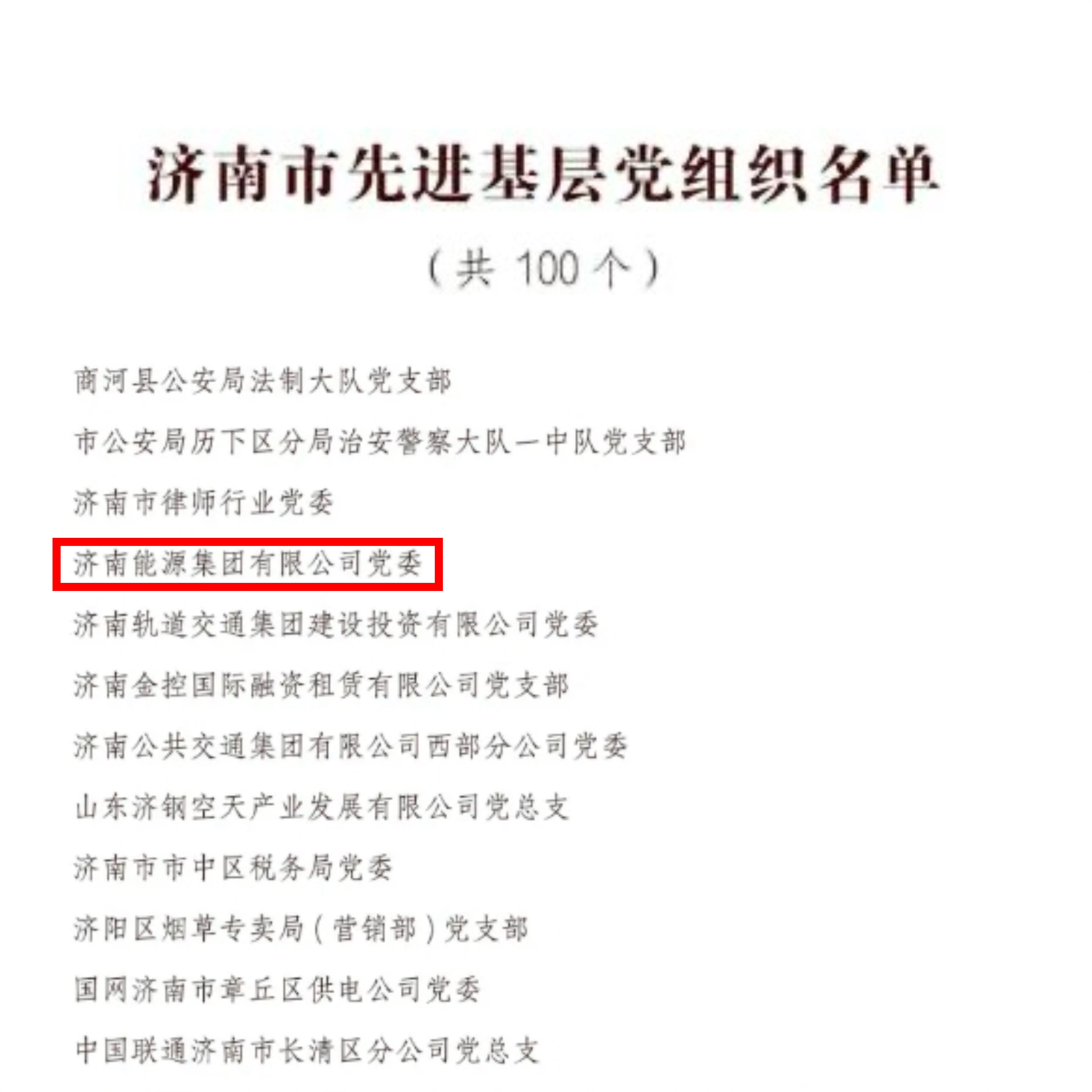 bevictor伟德官网 - 韦德官方网站