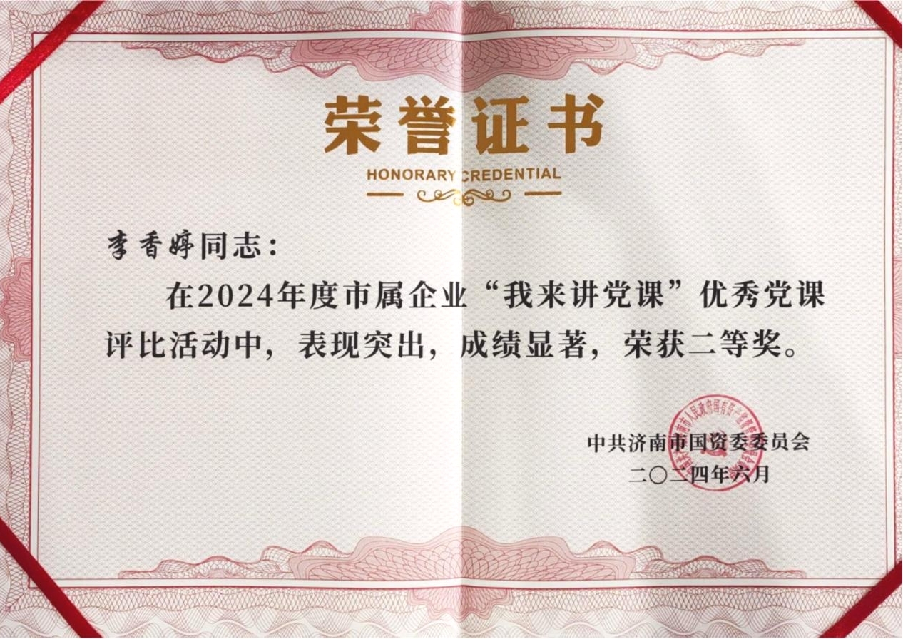 bevictor伟德官网 - 韦德官方网站