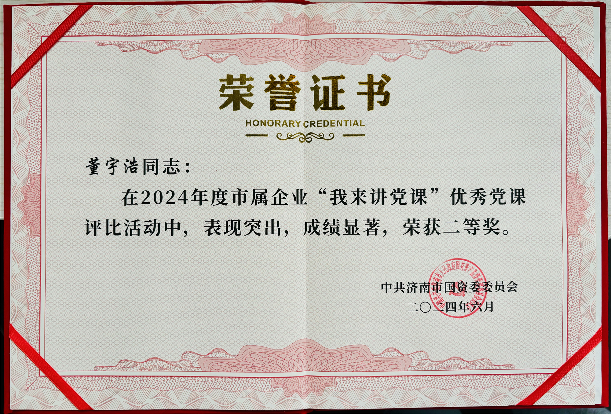 bevictor伟德官网 - 韦德官方网站