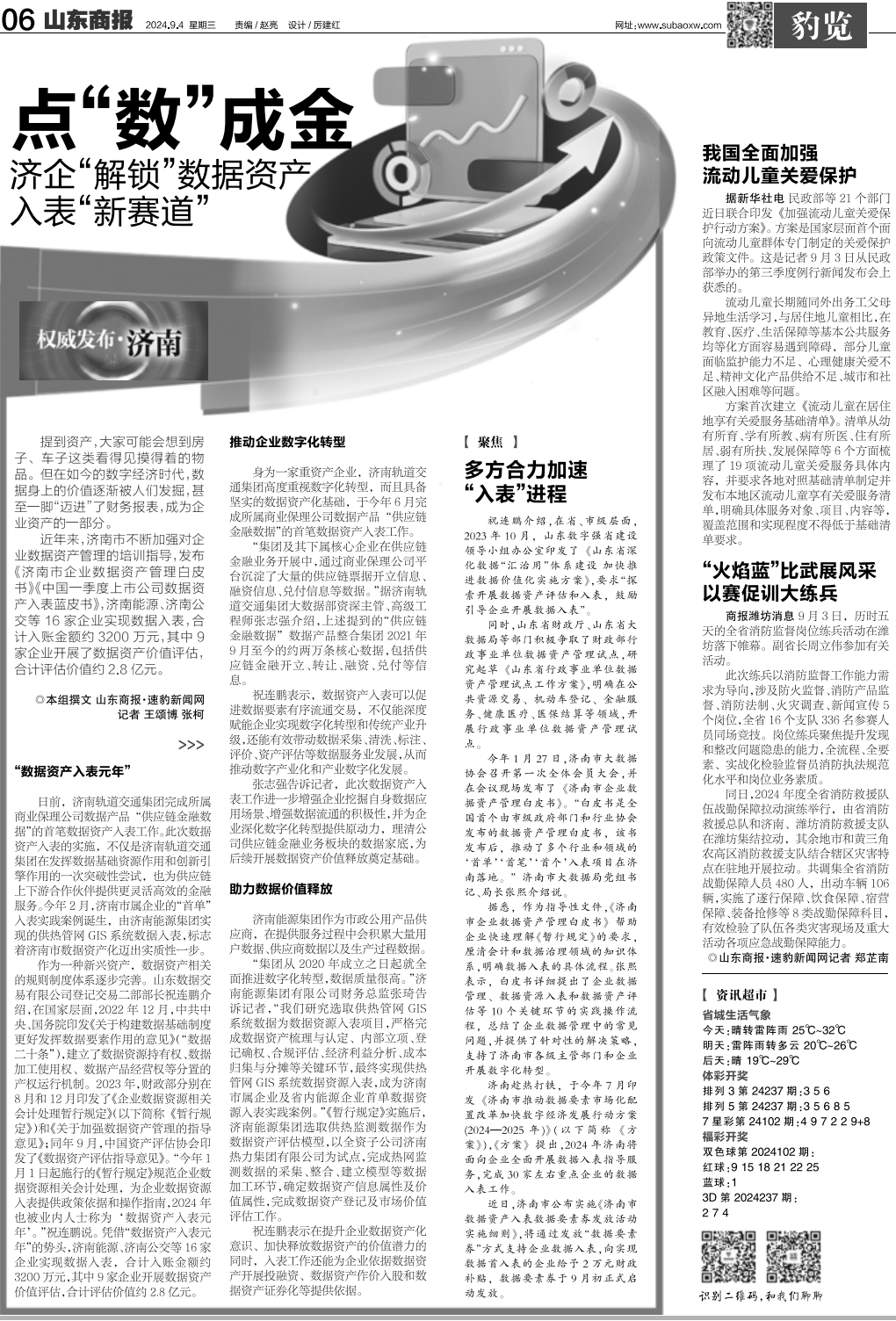 bevictorΰ�¹��� - Τ�¹ٷ���վ