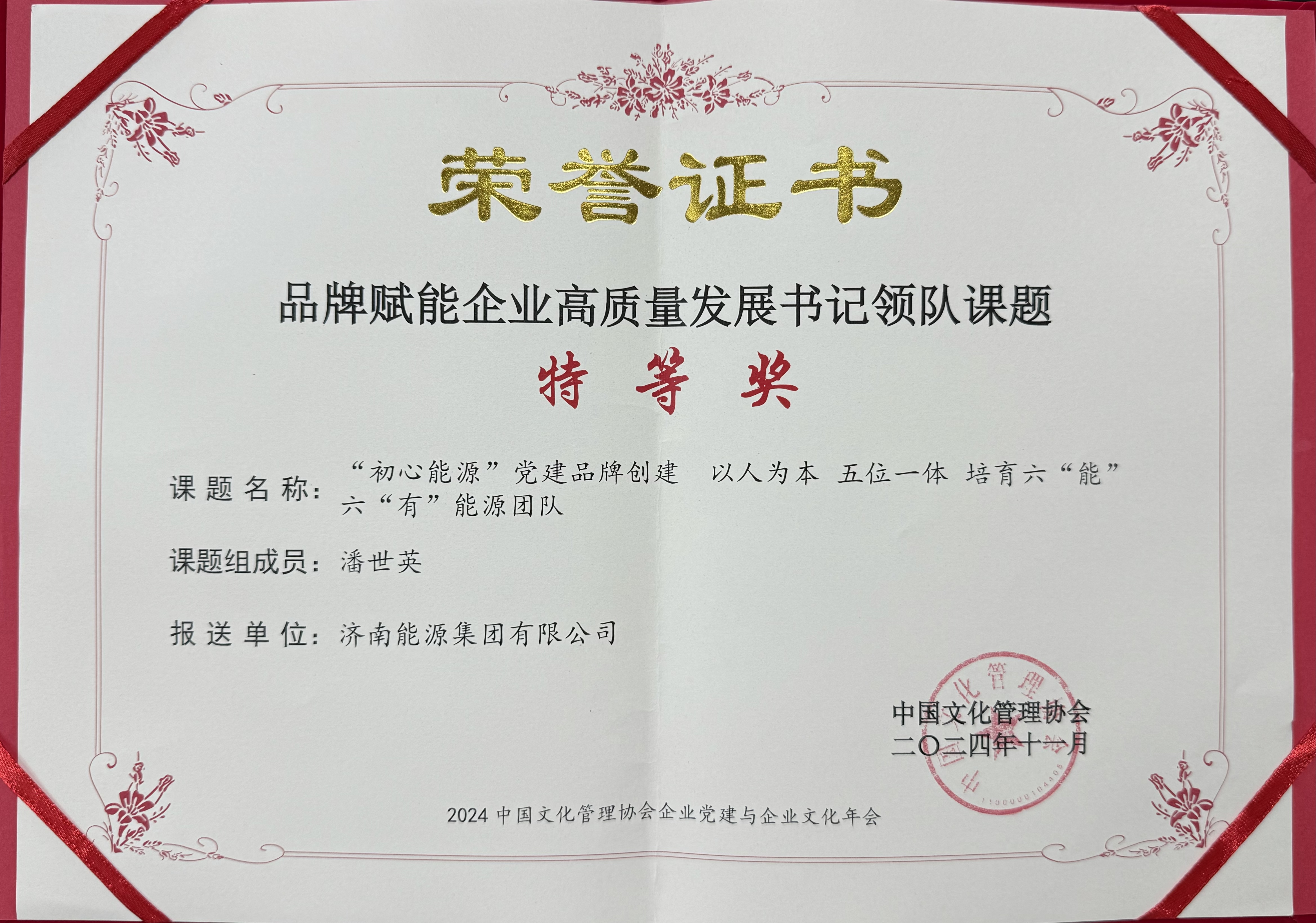 bevictor伟德官网 - 韦德官方网站