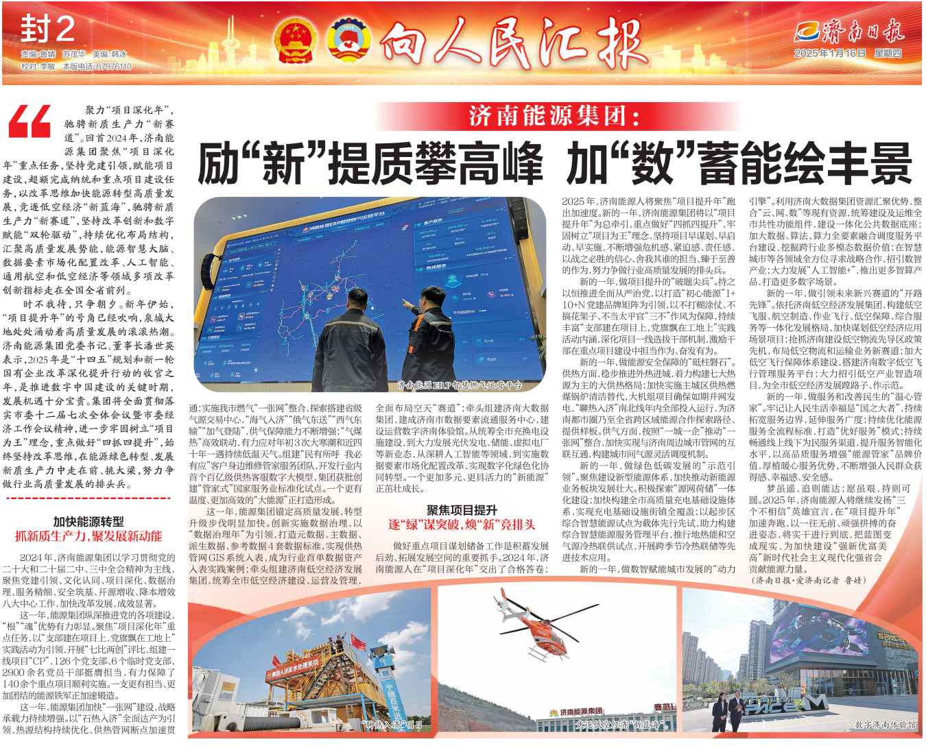 bevictor伟德官网 - 韦德官方网站