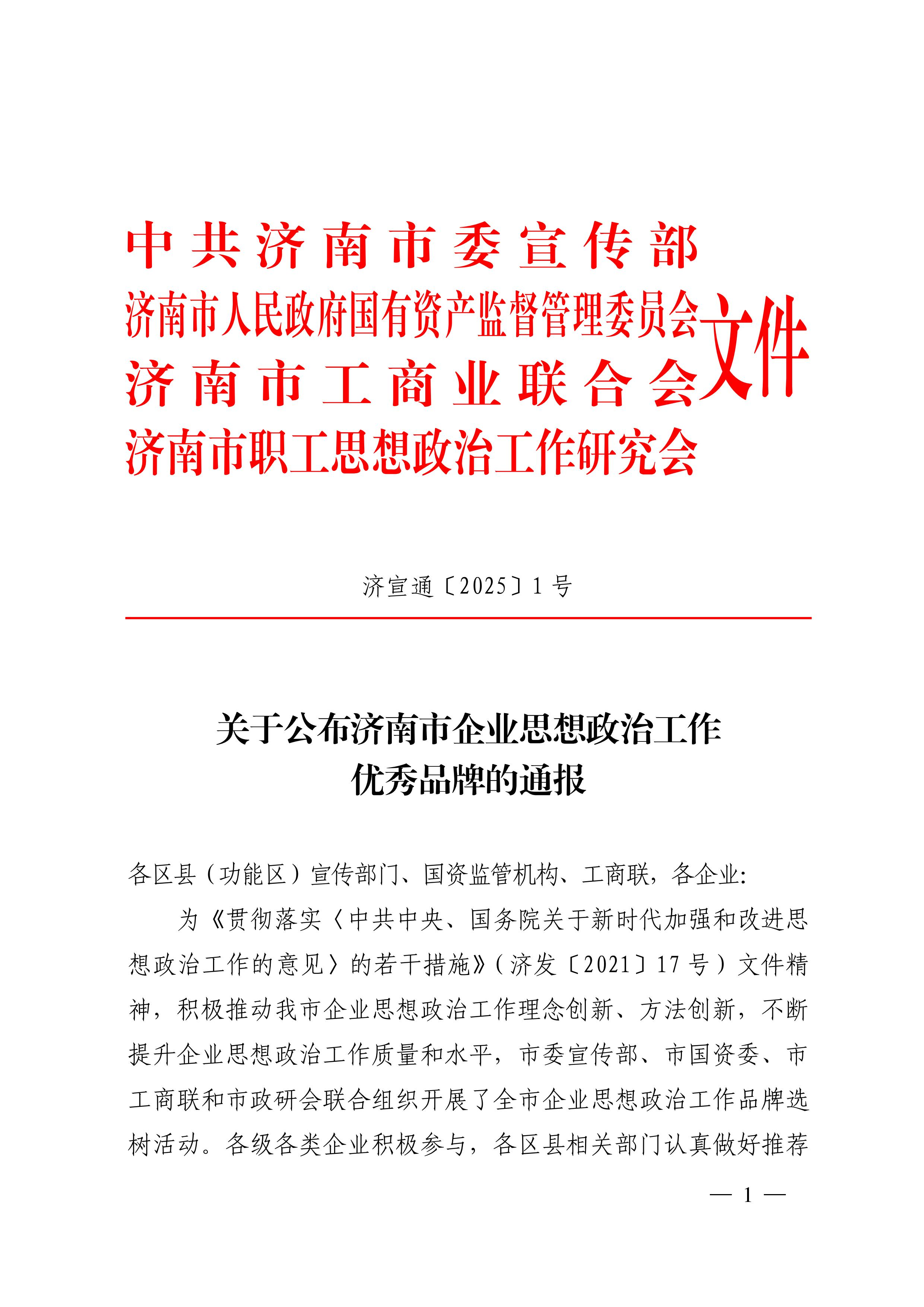 bevictor伟德官网 - 韦德官方网站