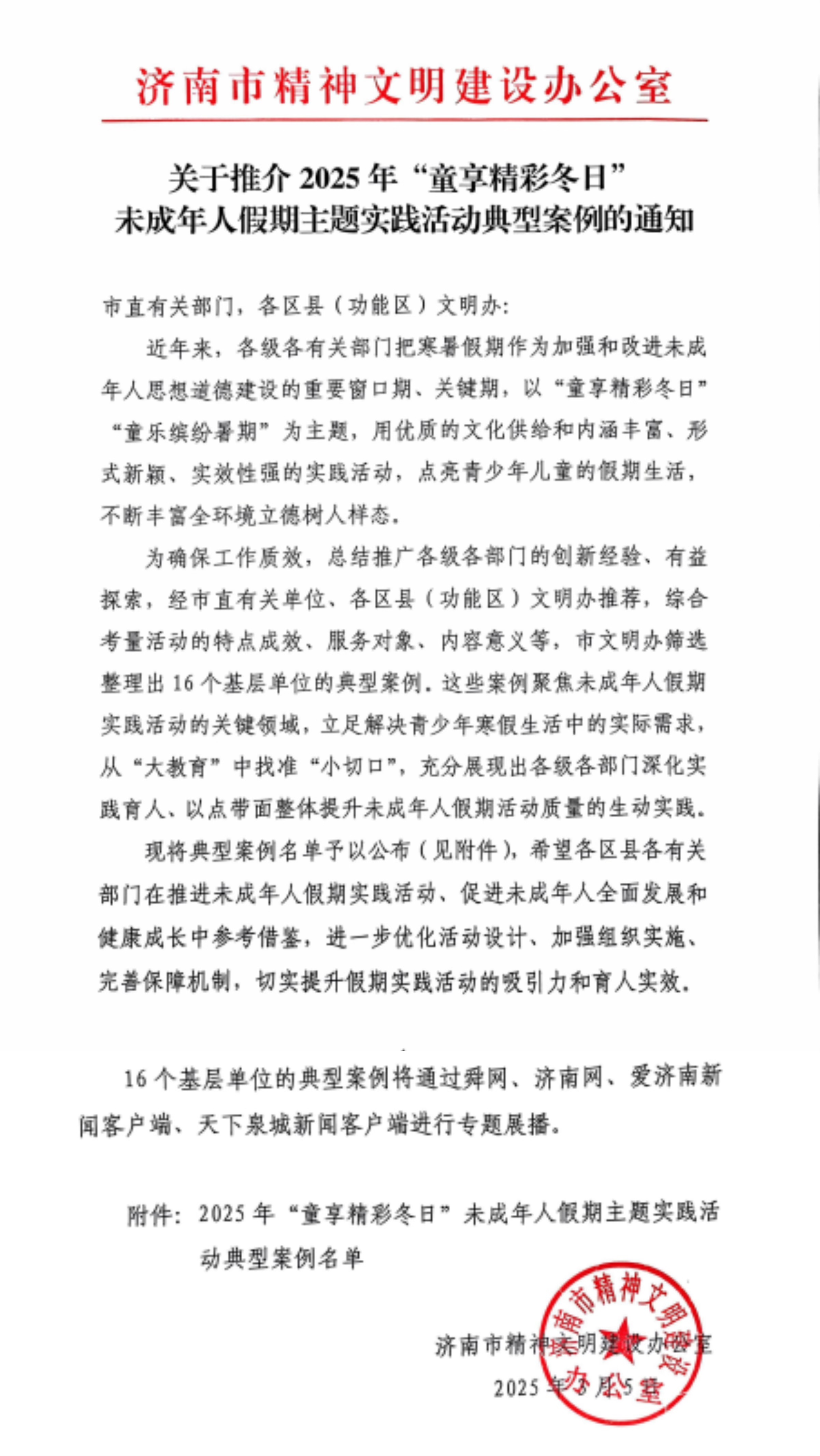 bevictor伟德官网 - 韦德官方网站