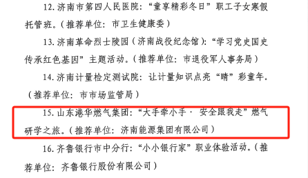 bevictor伟德官网 - 韦德官方网站