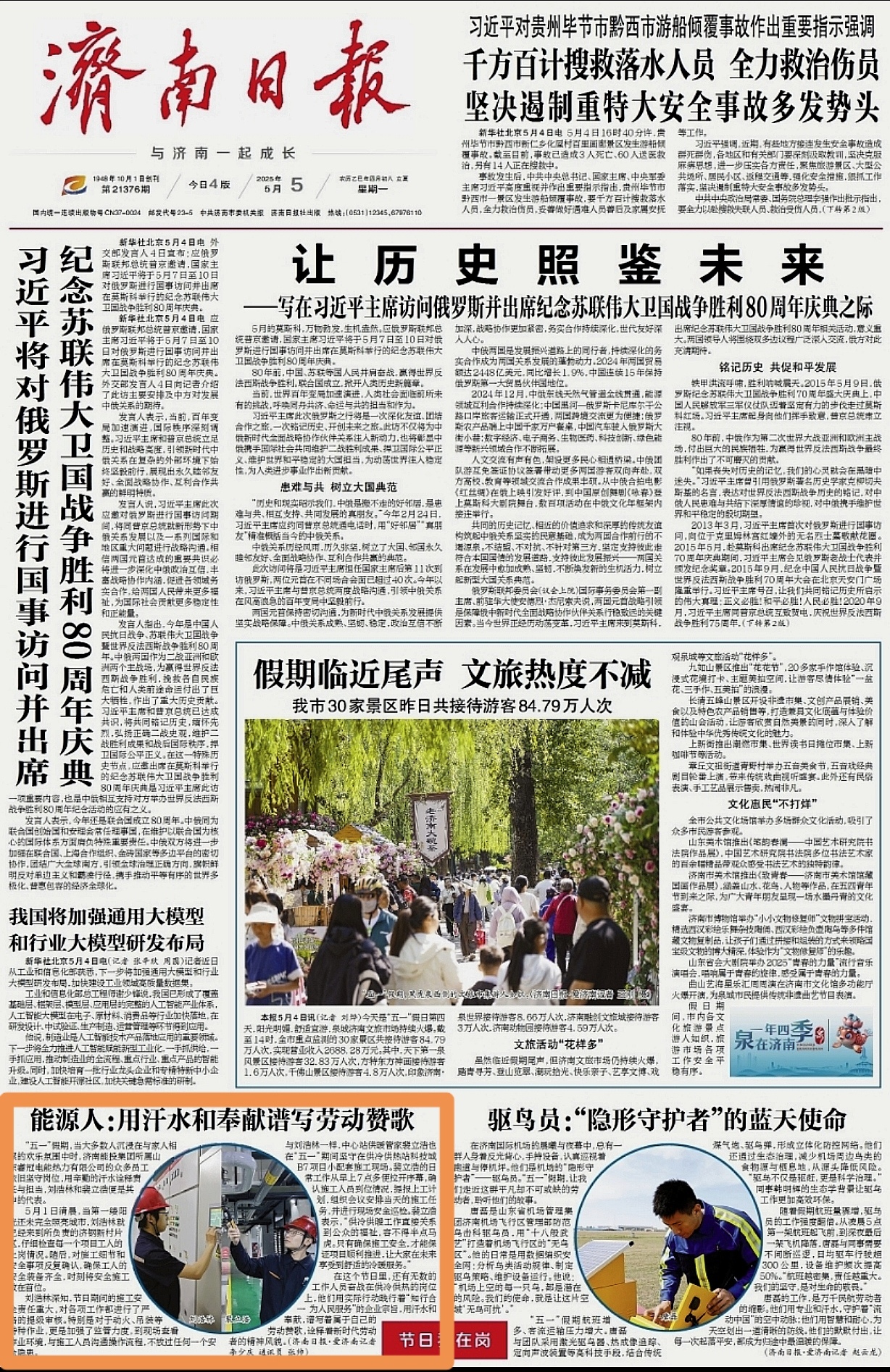 bevictorΰ¹ - Τ¹ٷվ