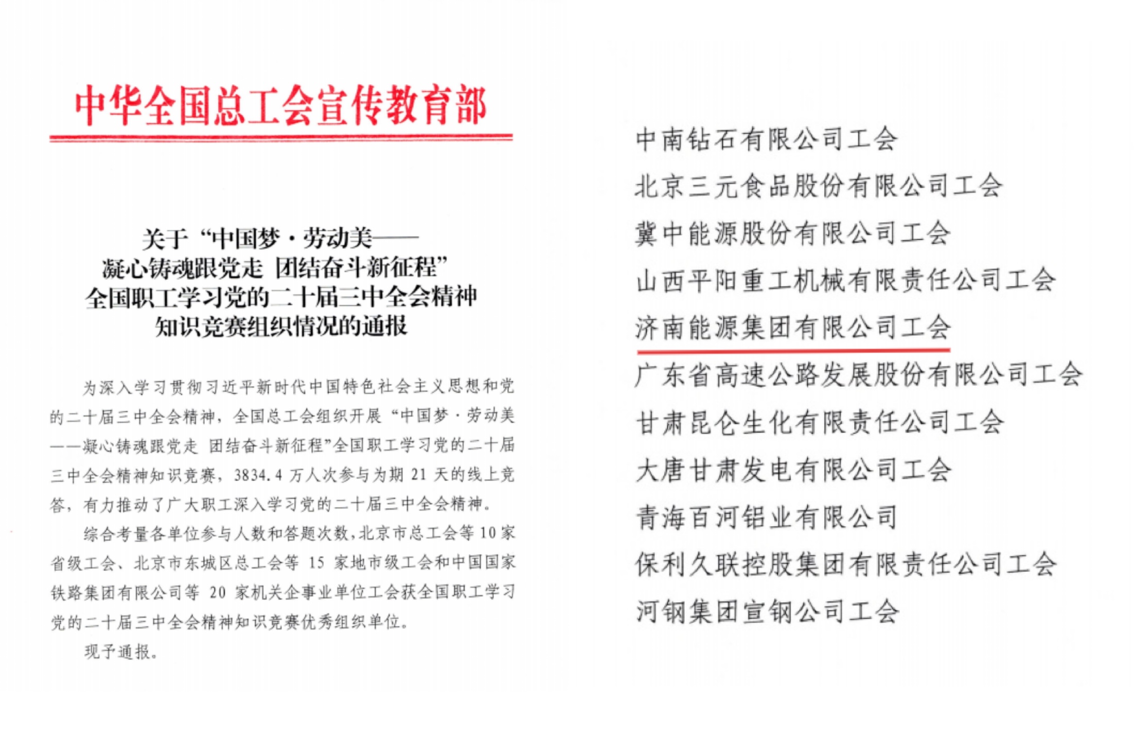 bevictor伟德官网 - 韦德官方网站